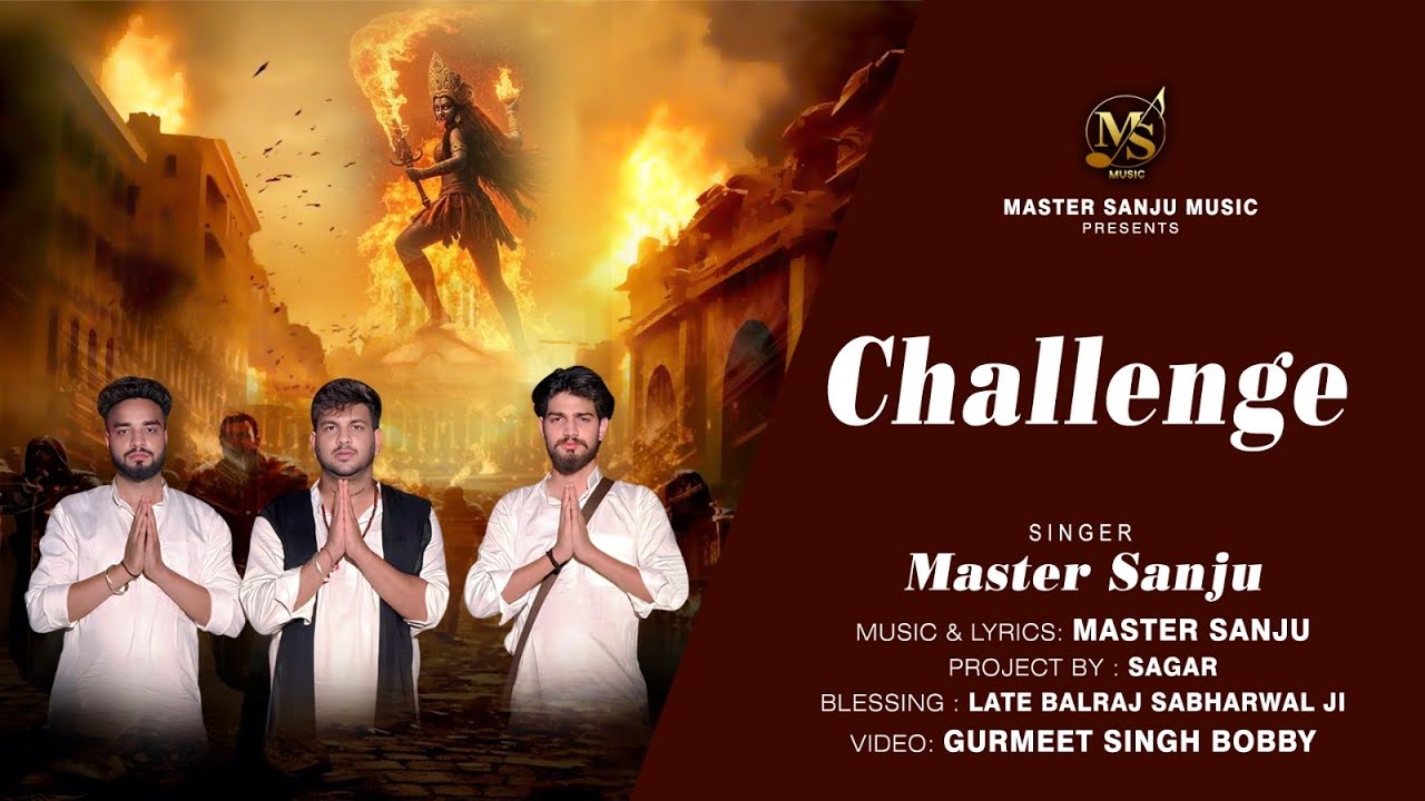 Maa kali Challenge || Master Sanju || Latest Bhajan 2025 #maakali #kalimaa 