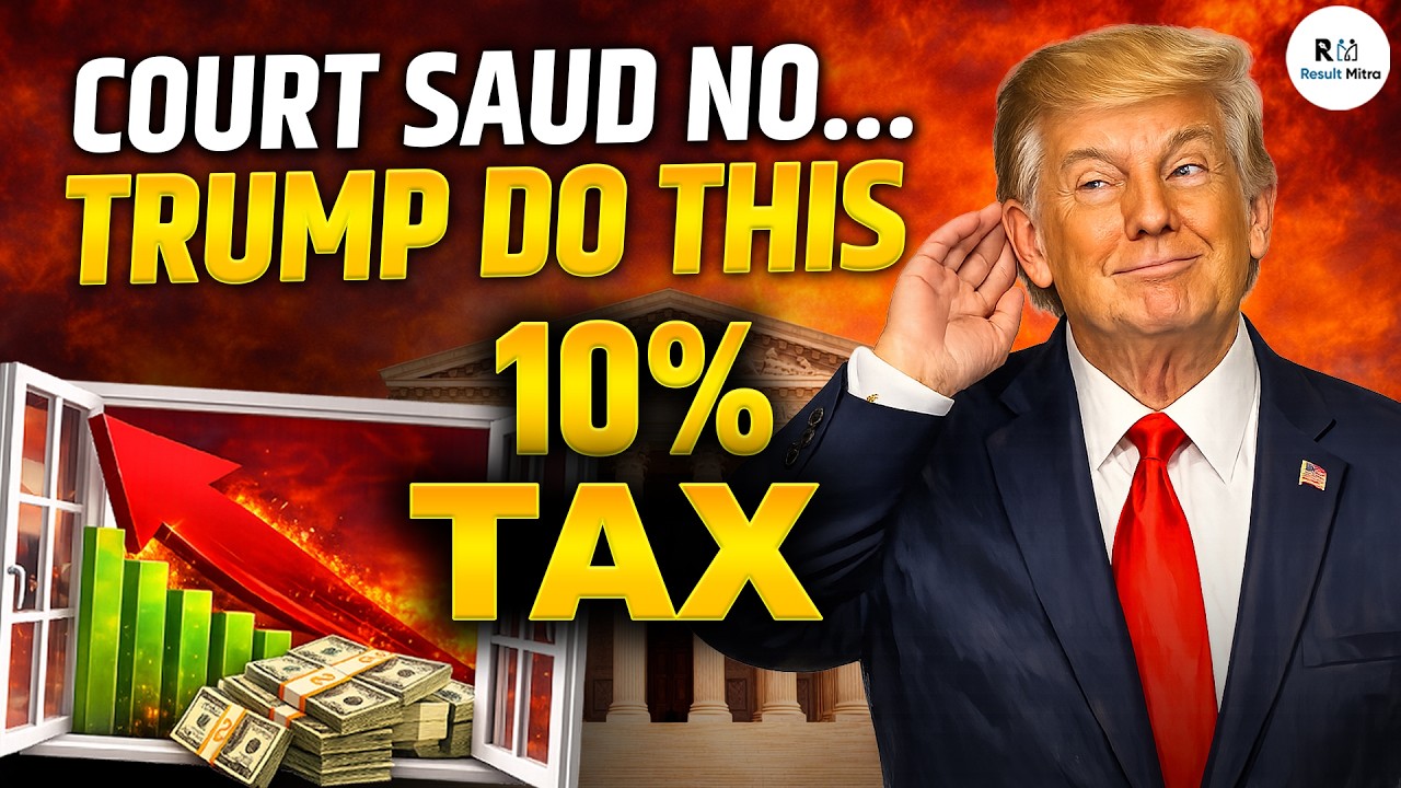 ट्रंप का पलटवार 😱 सुप्रीम कोर्ट के बाद 10% नया TAX | Global Trade Shock Explained
