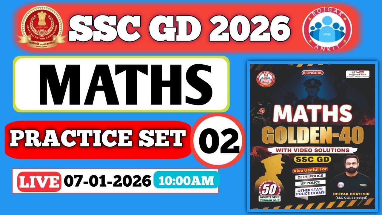 SSC GD Maths Classes 2026||SSC GD MathsPractice Set -2|SSC GD Maths 2026 |Maths By Pawan Bhati Sir