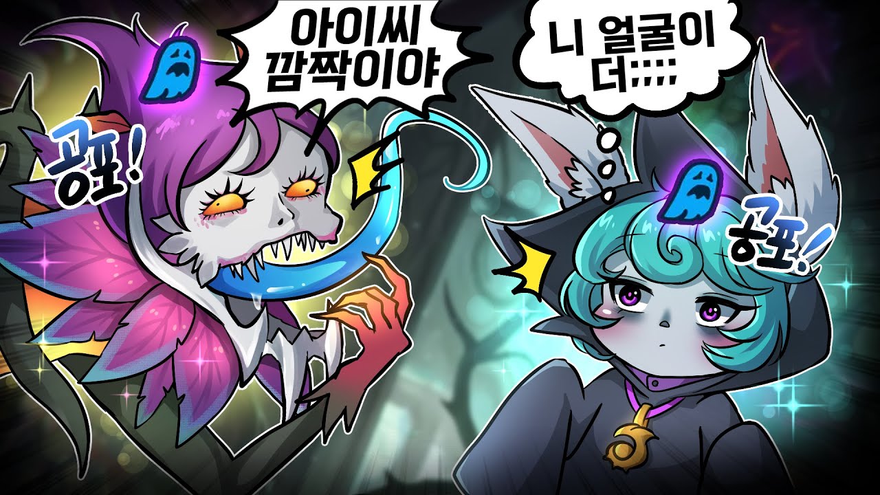 역대급 얼굴 살벌한 피들 신스킨