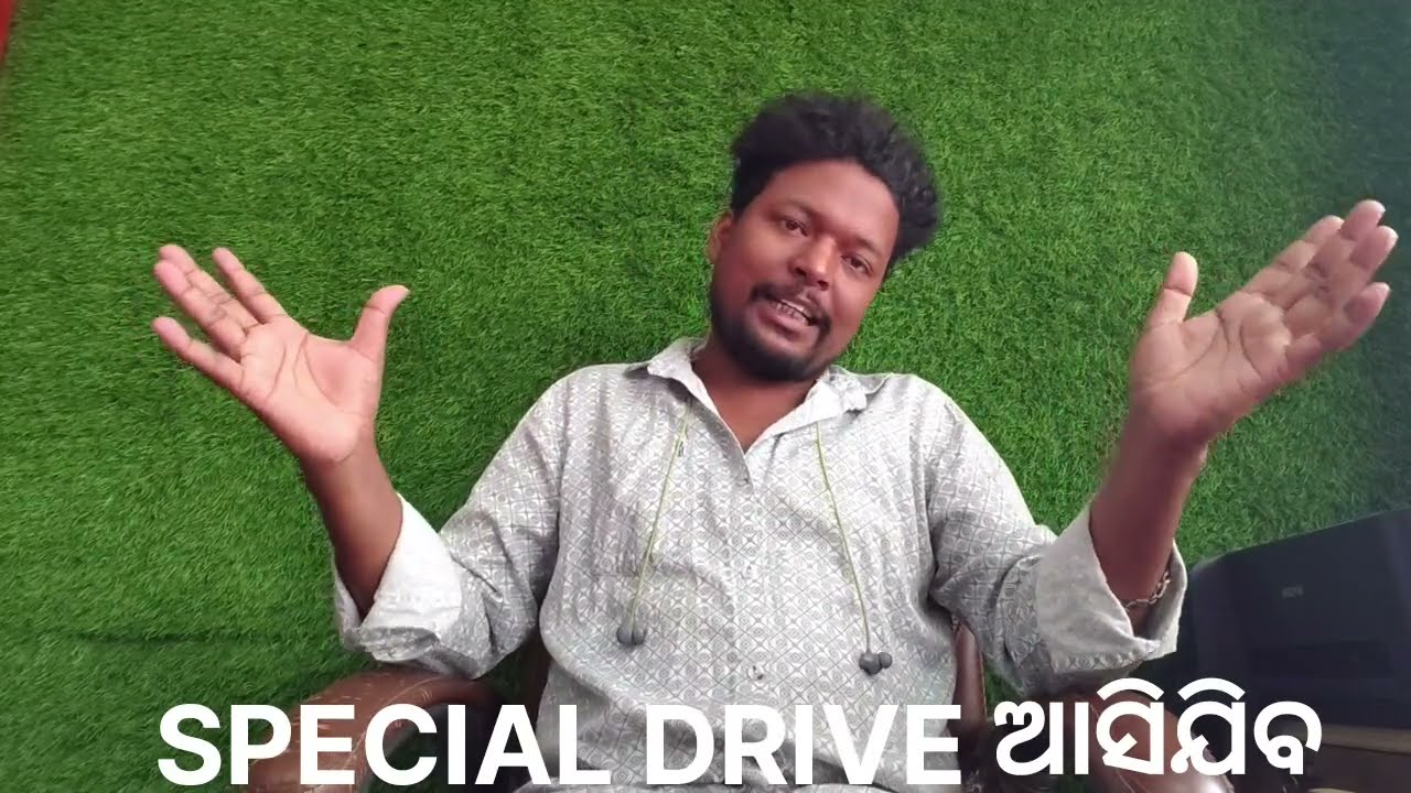 SPECIAL DRIVE ବହୁତ ଜଲଦି ଆସିଯିବ/RHT/NOTIFICATION  #specialdrive #ssbtgt2026 #notification 