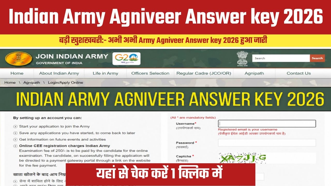 Indian Army Agniveer Answer Key 2026 OUT🔴Army Agniveer Answer key 2026 Kaise Check Kare🔴 army 2026