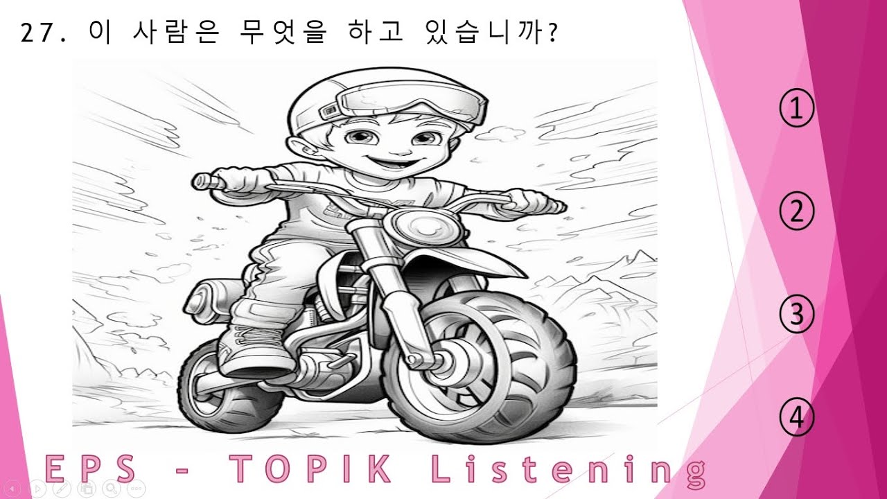 EPS-TOPIK_TEST | Listening Test Part-33 | 듣기 20 questions (문항) eps-topik Exam #한국어능력시험