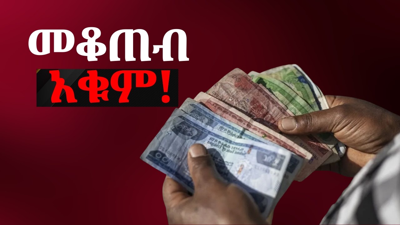 ሃብታም ለመሆን ከፈለግክ በጭራሽ ገንዘብ እንዳትቆጥብ።