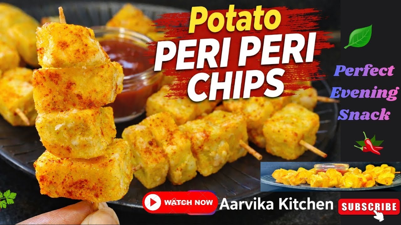 Peri peri potato chips | मसालेदार पेरी पेरी चिप्स | बच्चों का पसंदीदा नाश्ता | Crispy & Chatpate