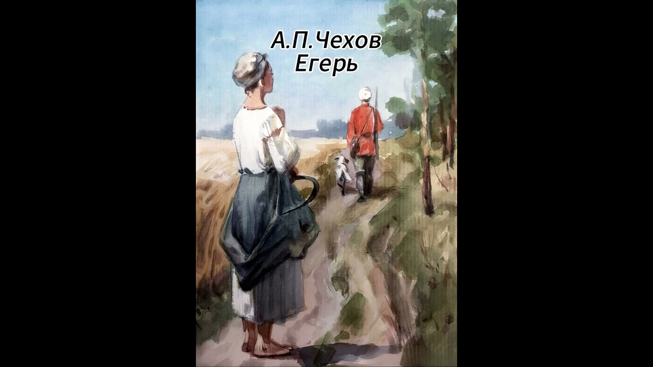 Аудиокнига. 