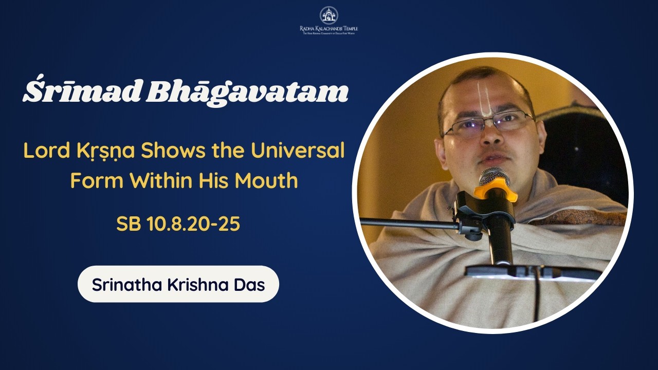 Srimad Bhagavatam 10.8.20-25 | Srinatha Krishna Das | February 13, 2026