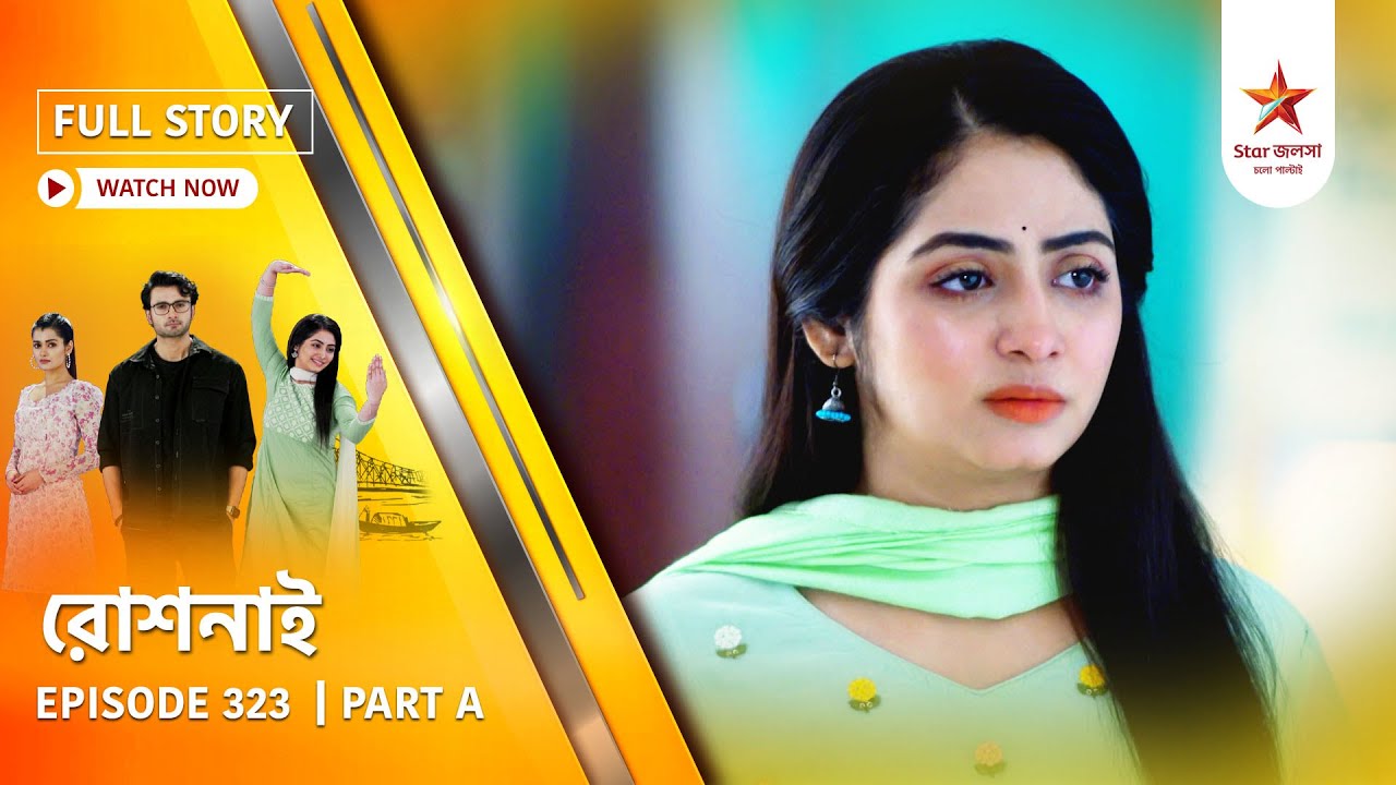 Full Story | Roshnai | Episode 323 | Part A