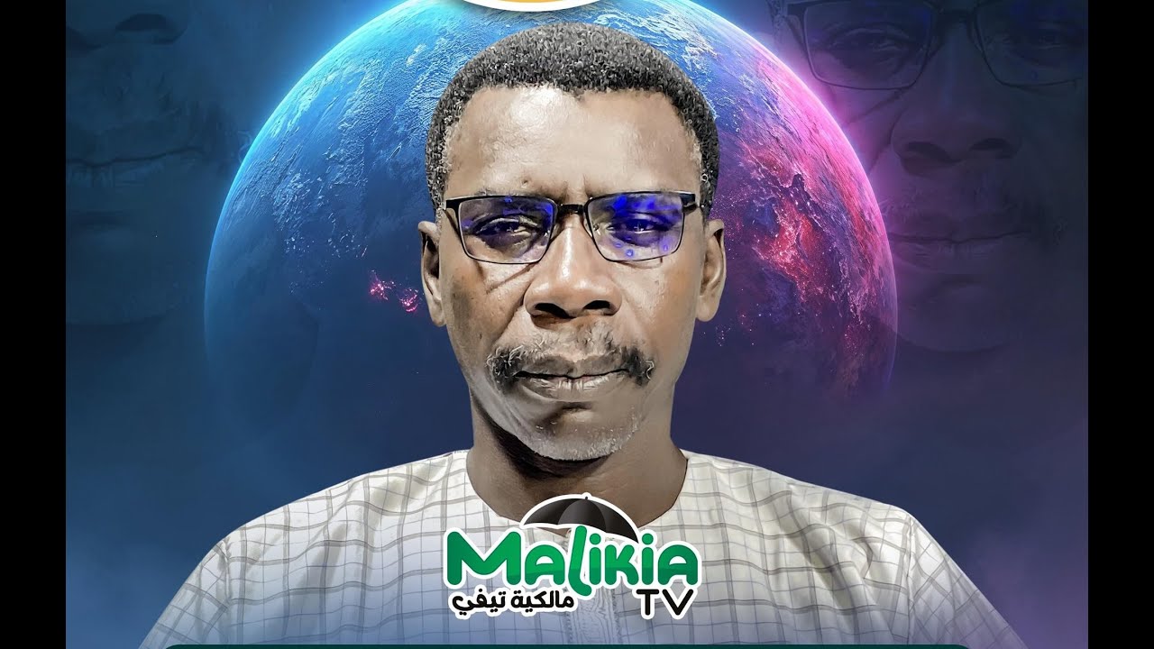 🔴[ DIRECT ] AL KAWN - L'HISTOIR DES PROPHÉTE AVEC PR MADIAMA FALL  l JEU  27 NOV 2025