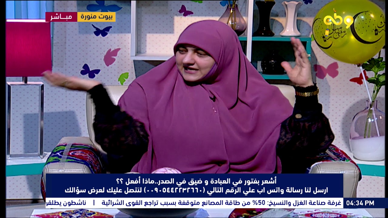 زوجتي صوتها عالي ولما بتعصب عليها بضربها وعملت معاها كل أساليب العقاب.. أعمل ايه؟