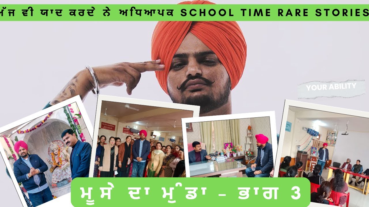 Sidhu Moosewala Before Fame | School Life Rare Stories | Moose Da Munda Part 3