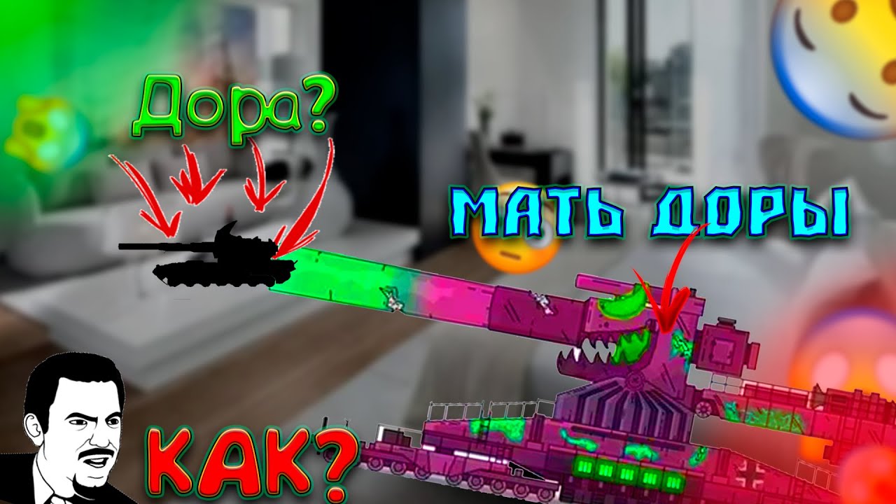 Откуда и как появилась дора?