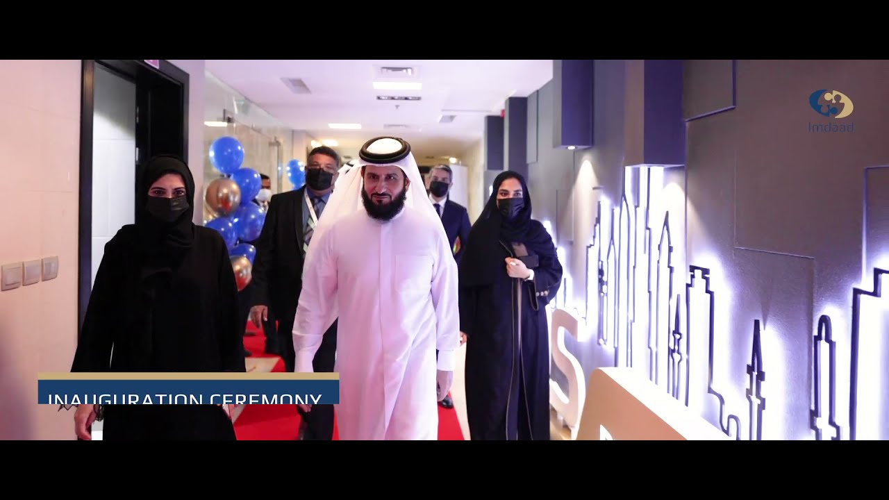 Imdaad's DIP Offices Inauguration
