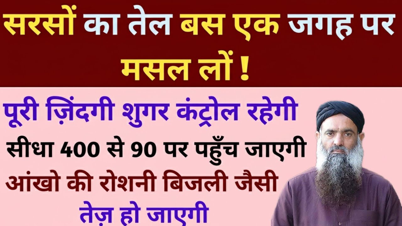 Life quotes in Urdu|Rumi Quotes/Zindgi men kaam ane ki batien|Sajida islamic  advice|Sunhary Haroof.