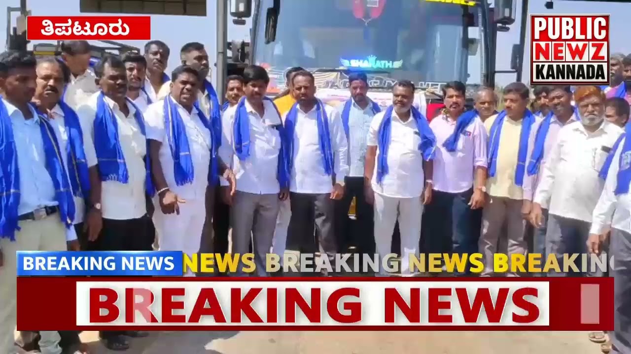 ತಿಪಟೂರು: ಒಳ ಮೀಸಲಾತಿ ಹೋರಾಟ, ಬೃಹತ್ ಪ್ರತಿಭಟನೆ ಜಿಲ್ಲಾಧಿಕಾರಿಗಳ ಕಚೇರಿ ಮುಂಭಾಗ ತುಮಕೂರು, Public newz kannada,