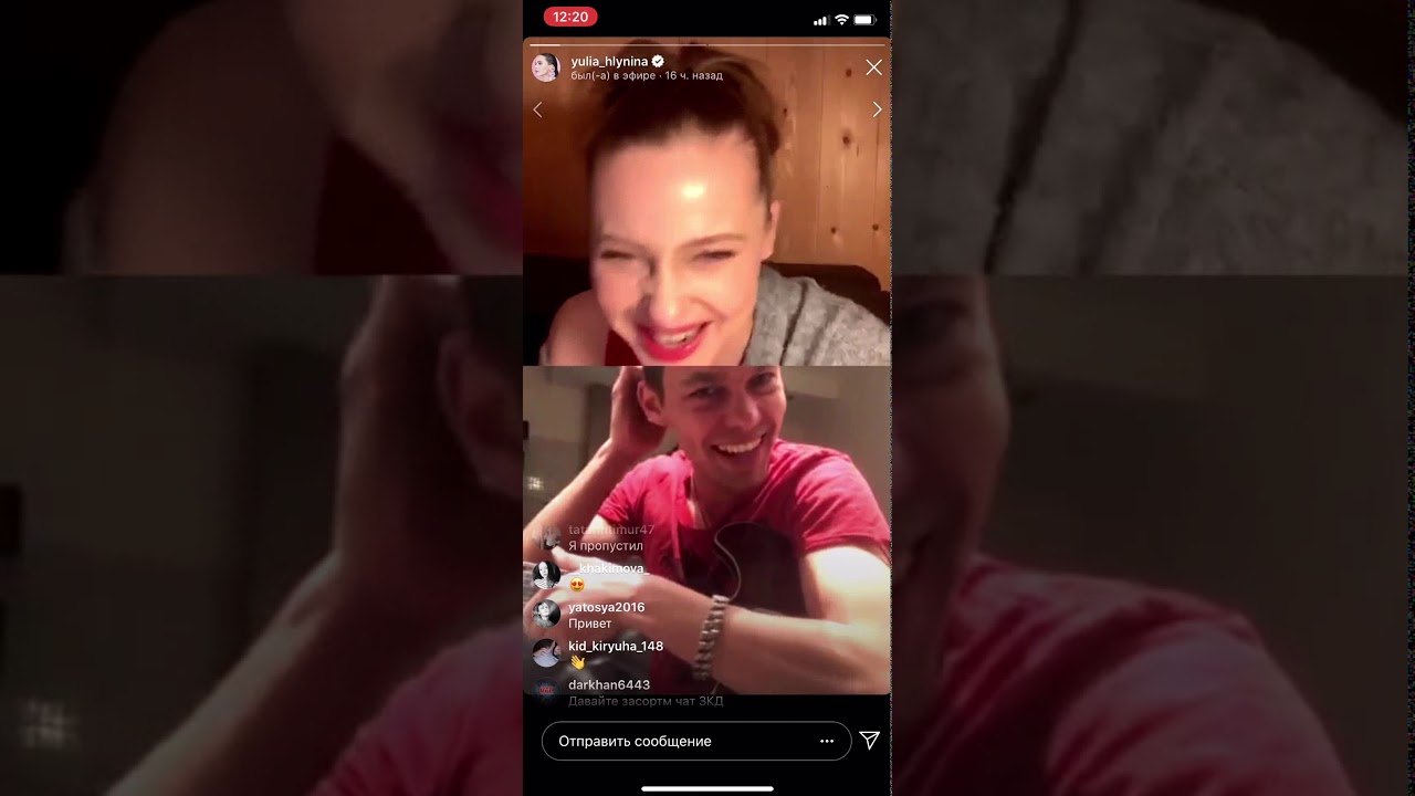 Прямой эфир Аристарх Венес & Юлия Хлынина (Часть 1) Instagram 15.04.2020