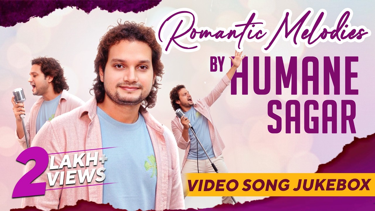 Romantic Melodies by Humane Sagar | Video Jukebox | Hits of Humane Sagar | Superhit Love Songs