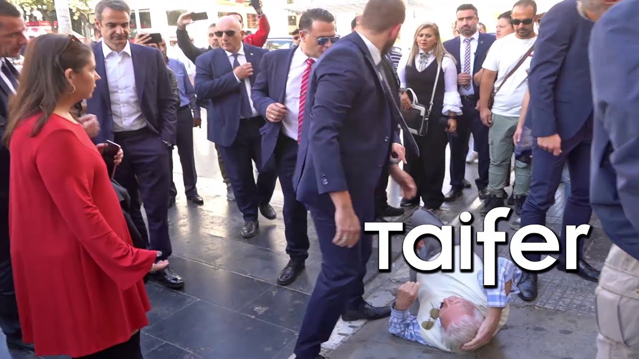 Παππούς πέφτει και χτυπάει στο κεφάλι μπροστά στον Μητσοτάκη