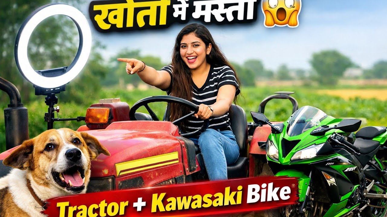 गाँव की Life 😍 Tractor Ride + Kawasaki Bike + Full Masti | Shikhacomedian1|