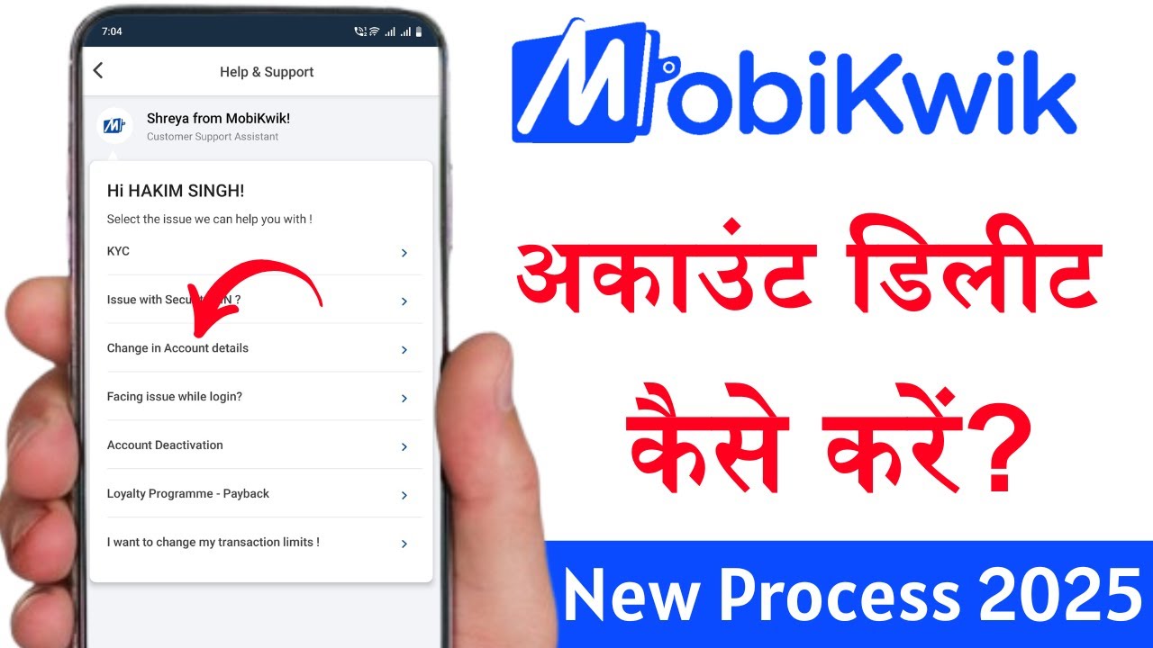 Mobikwik account delete kaise kare? How to delete mobikwik account? Mobikwik account kaise delete