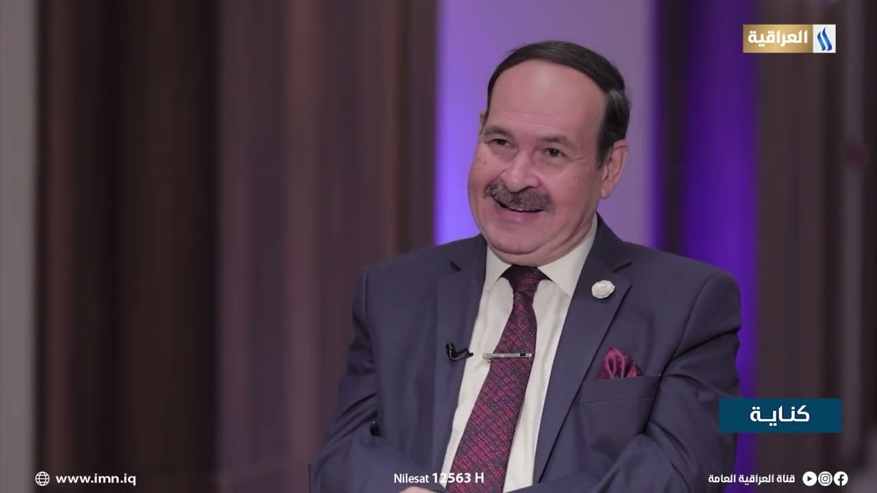 كناية مع عماد جبار | الضيف: وليد الصراف - شاعر وطبيب