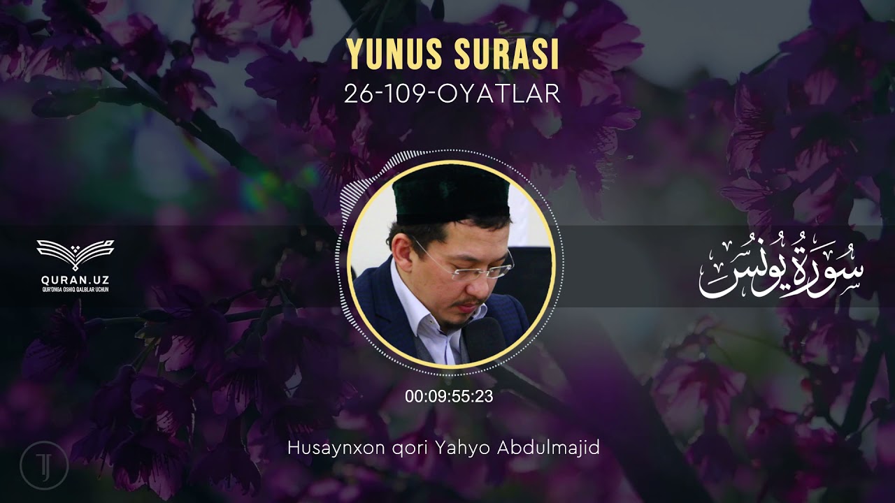 10. YUNUS SURASI 26-109-OYATLAR | HUSAYNXON QORI YAHYO ABDULMAJID