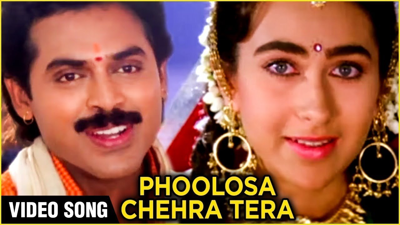 Phoolon Sa Chehra Tera - Lyrics | Venkatesh | Karisma Kapoor | Udit Narayan | Evergreen Hindi Song