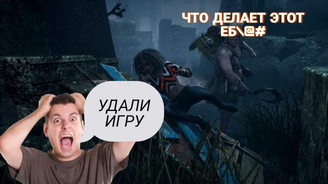 КАК ИГРАЕТСЯ НОВИЧКУ В ДБД НА МОМЕНТ 2026ГОДА !? | Dead By Daylight
