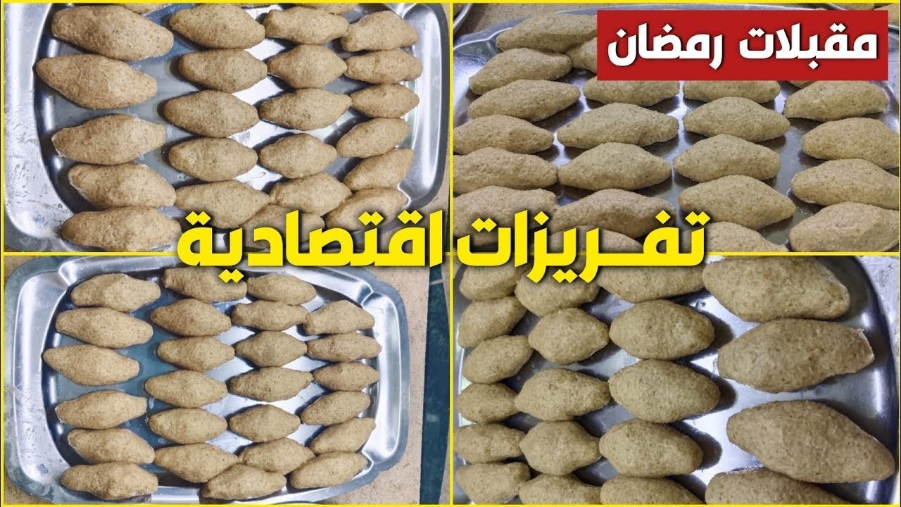 الكبيبة الشامية من اجمل مقبلات رمضان اقتصادية بحشوة غنية وطعم يجنن 😍
