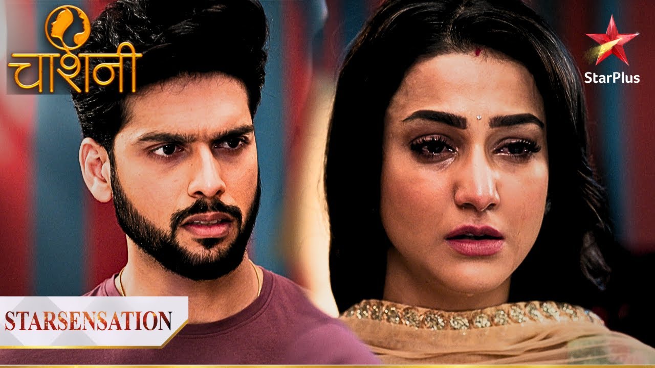 Raunaq ne मांगी Chandni se माफ़ी! | Chashni