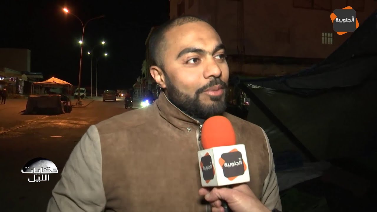 حكايات الليل: شباب ماطر بين البطالة والفقر والأمل في في مستقبل أفضل (الحلقة كاملة)