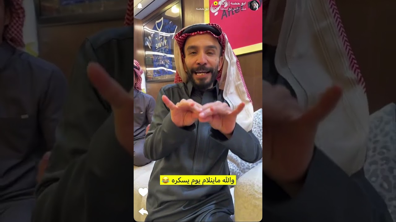 ابوحصه والمدير😩😂😂.