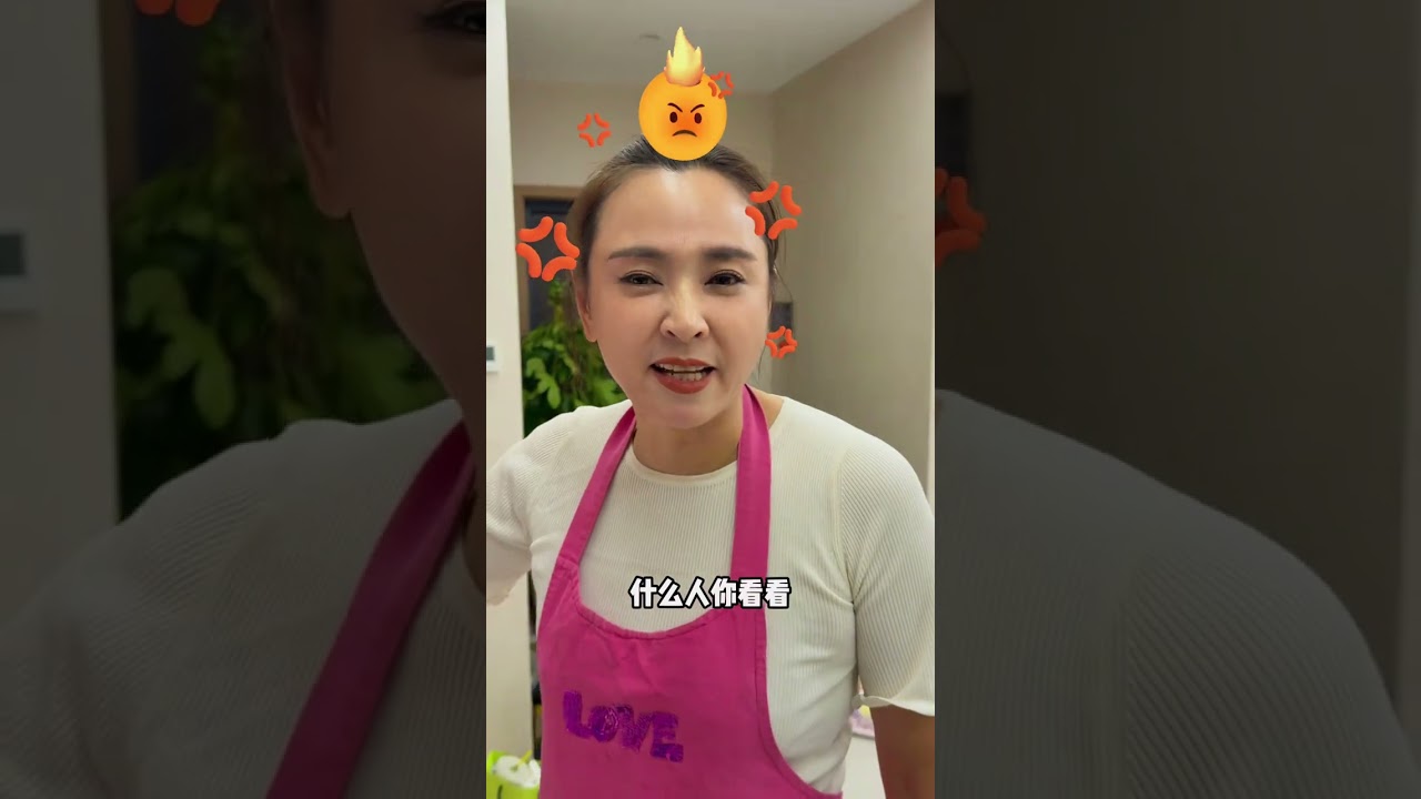 家要热闹 饭要趁热 老妈尽情享受投喂的快乐！ #可丽金胶卷面霜