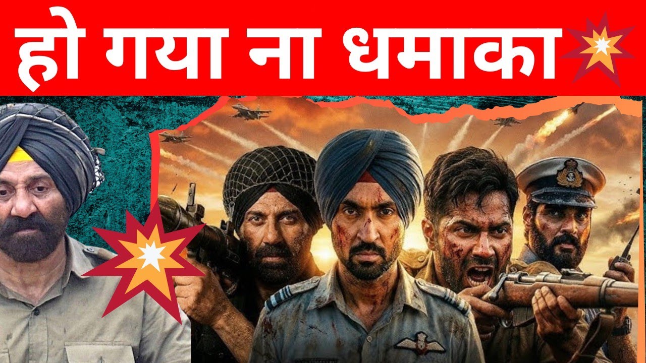 Border 2 Big BOOM On Box office/Within Two Day Crosses 100 Crores/Day 3 Collection #sunnydeol 