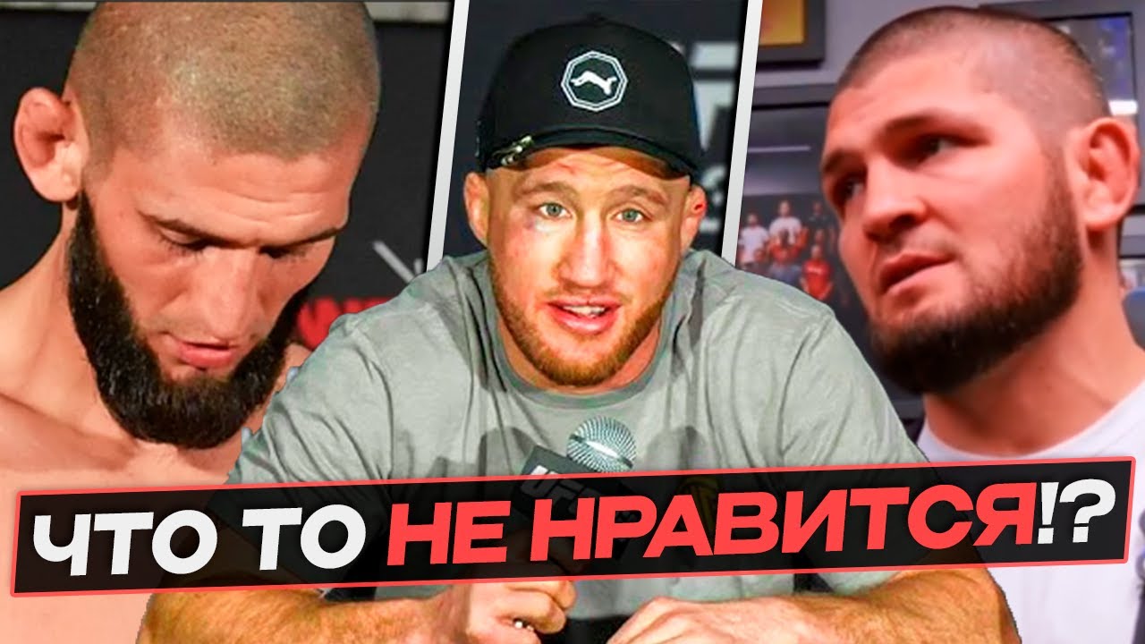 У ХАМЗАТА ПРОБЛЕМЫ с ВЕСОГОНКОЙ | Жосткий ОТВЕТ ХАБИБА | МОРАЛЕС vs  МАХАЧЕВ | Анонс Боёв UFC и PFL