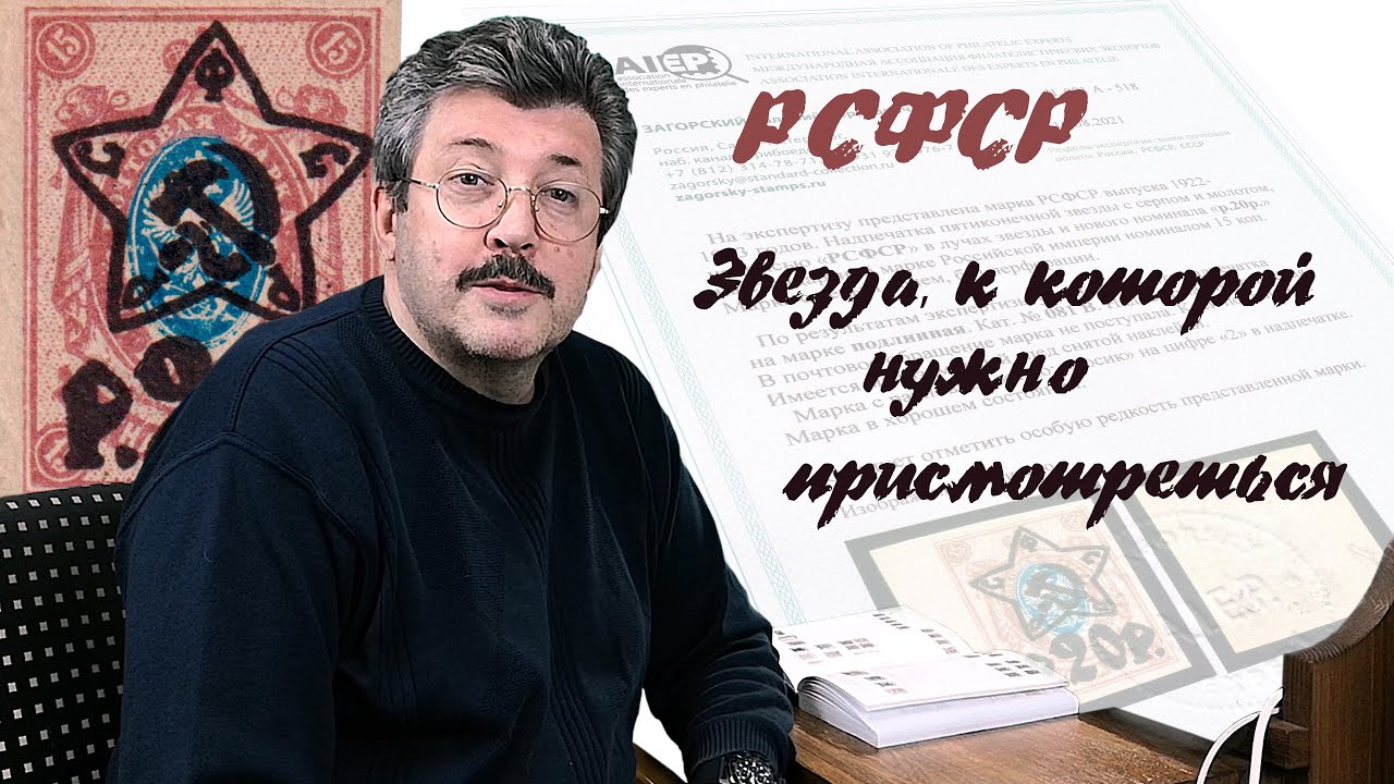 Выпуск № 30 — Звезда, к которой нужно присмотреться