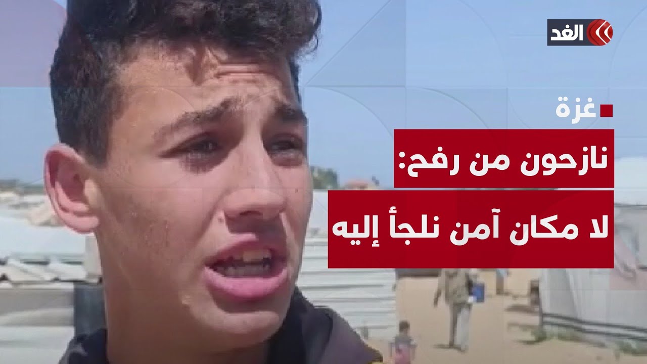 نازحون فلسطينيون في مواصي رفح: لا يوجد مكان آمن نستطيع اللجوء إليه