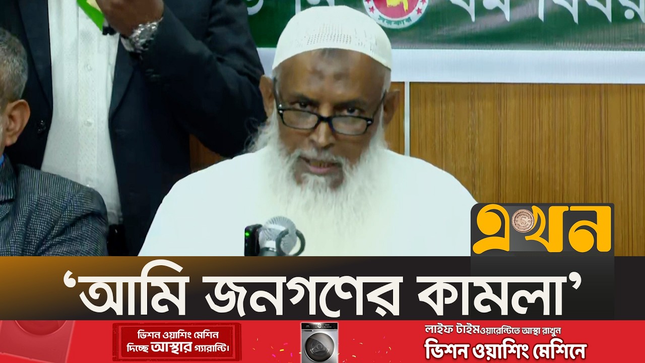 'আল্লাহর হুকুমের বাইরে চললে দেশে শান্তি আসবে না' | Kaikobad | BNP | Ekhon TV