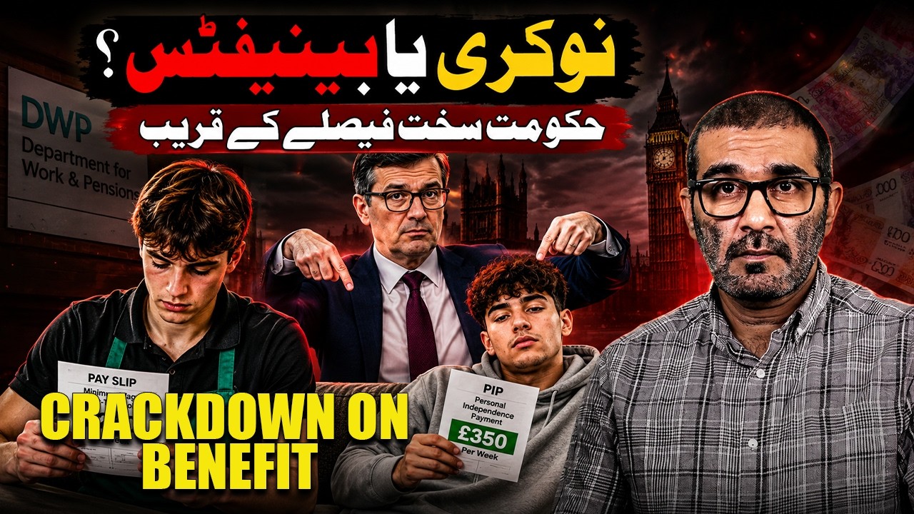 Benefit Crackdown Looms | Government Signals Major Action on Young Claimants #urduvlog