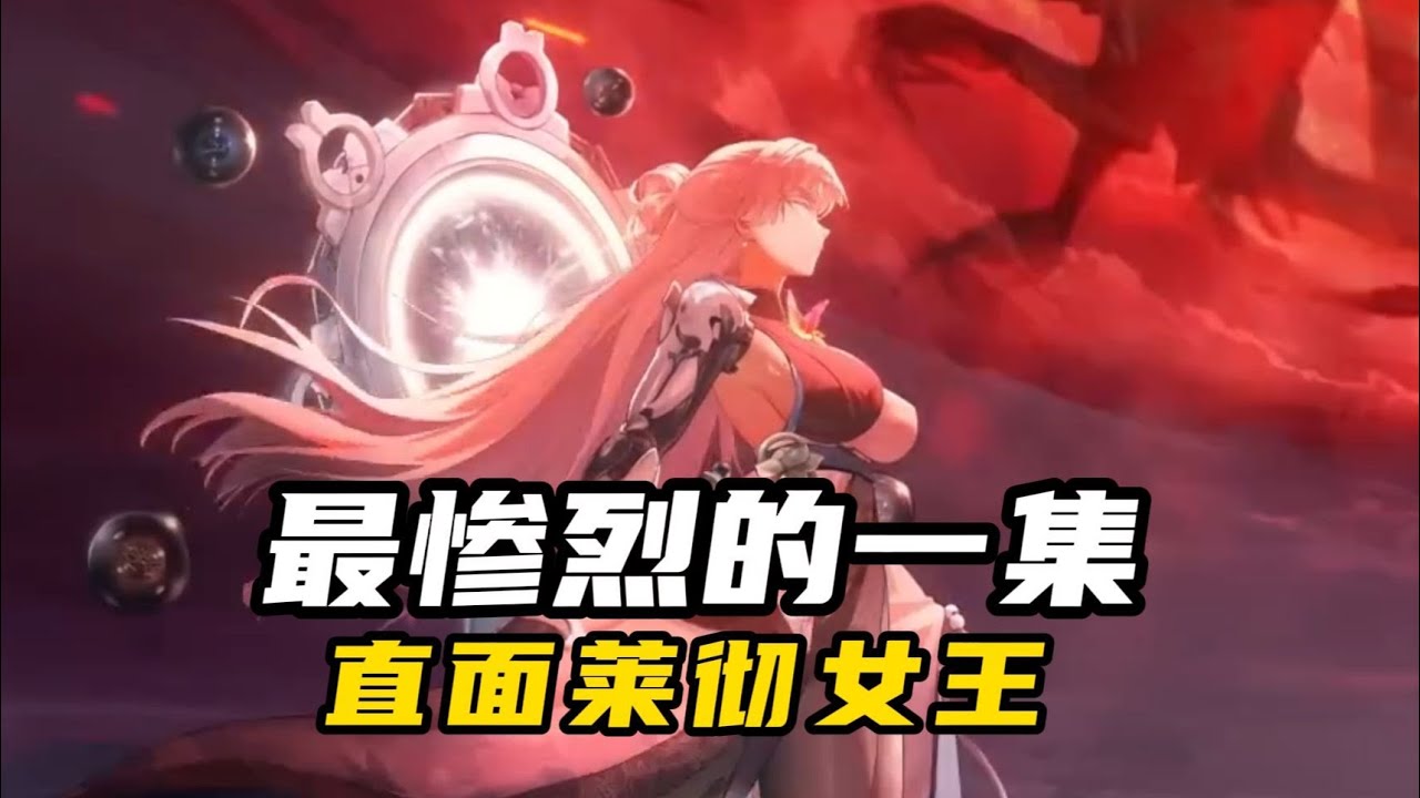 【NIKKE】勝利女神劇情解說-女王降臨，決戰的時機已到，勝利女神大集結！