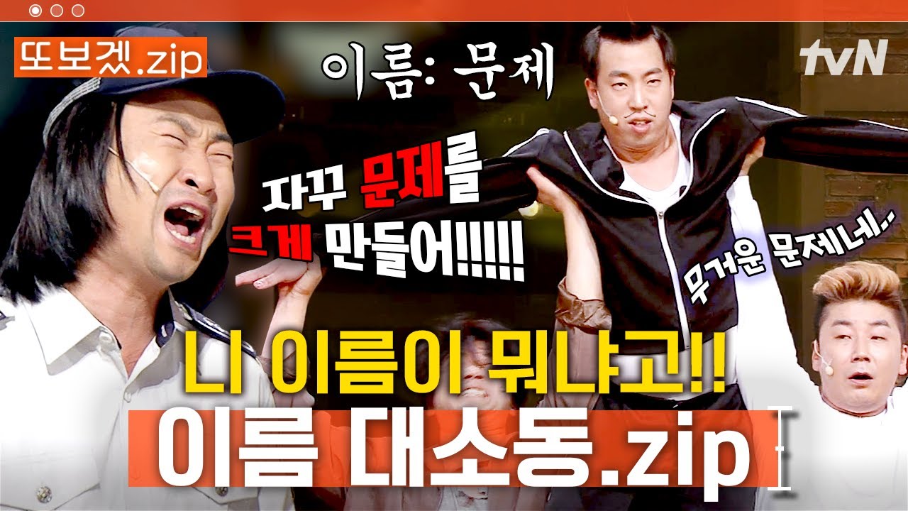 (33분) 범인은 