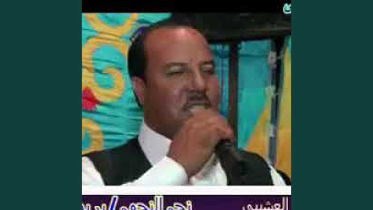بريوه قصيده & ياجميل