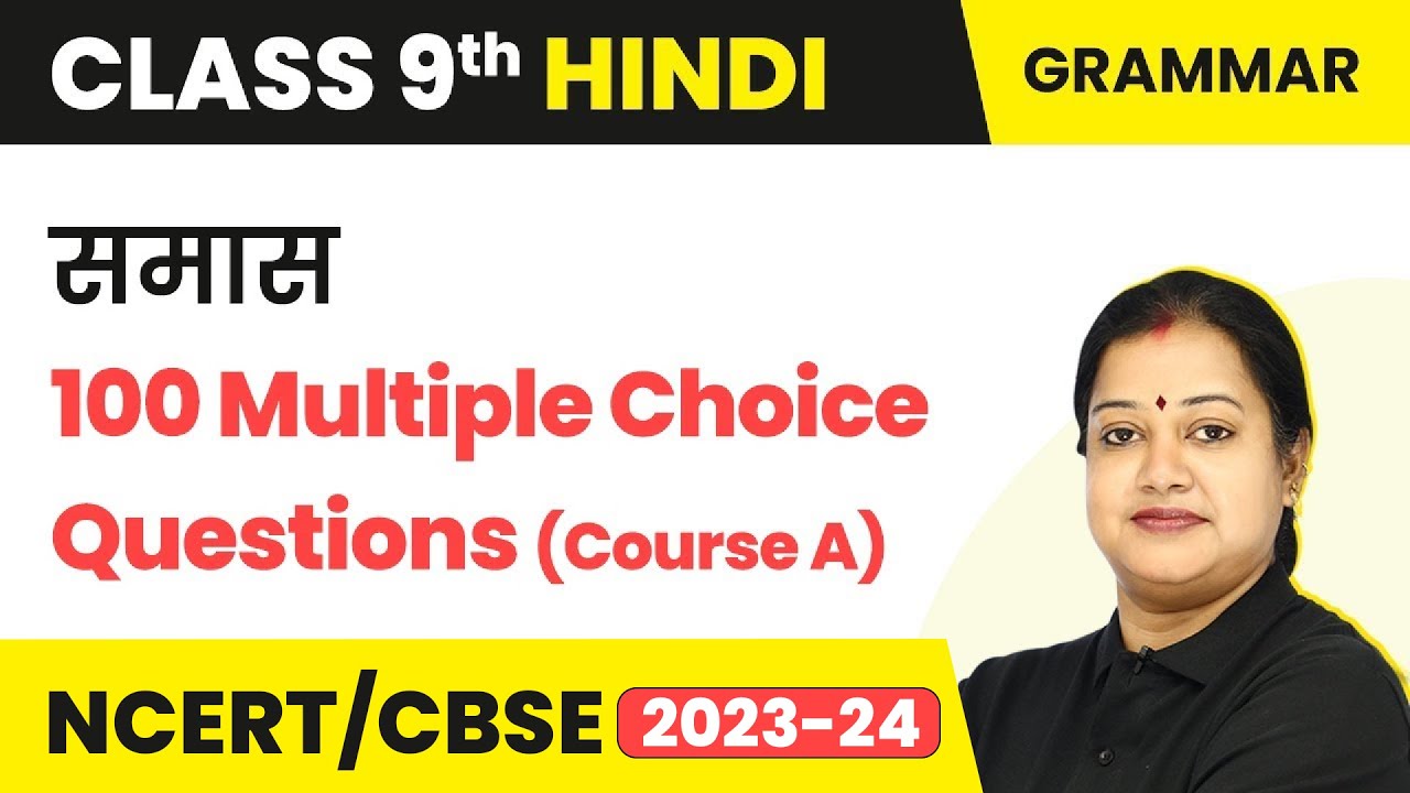 Class 9 Hindi Grammar MCQ (100 Solved) | Samas (Course A)
