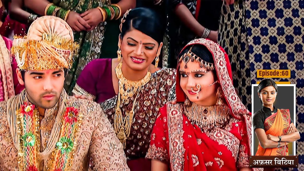 Afsar Bitiya | Full EP- 60 | Mitali Nag, Kinshuk Mahajan, Shahbaaz Khan | Hindi TV Series