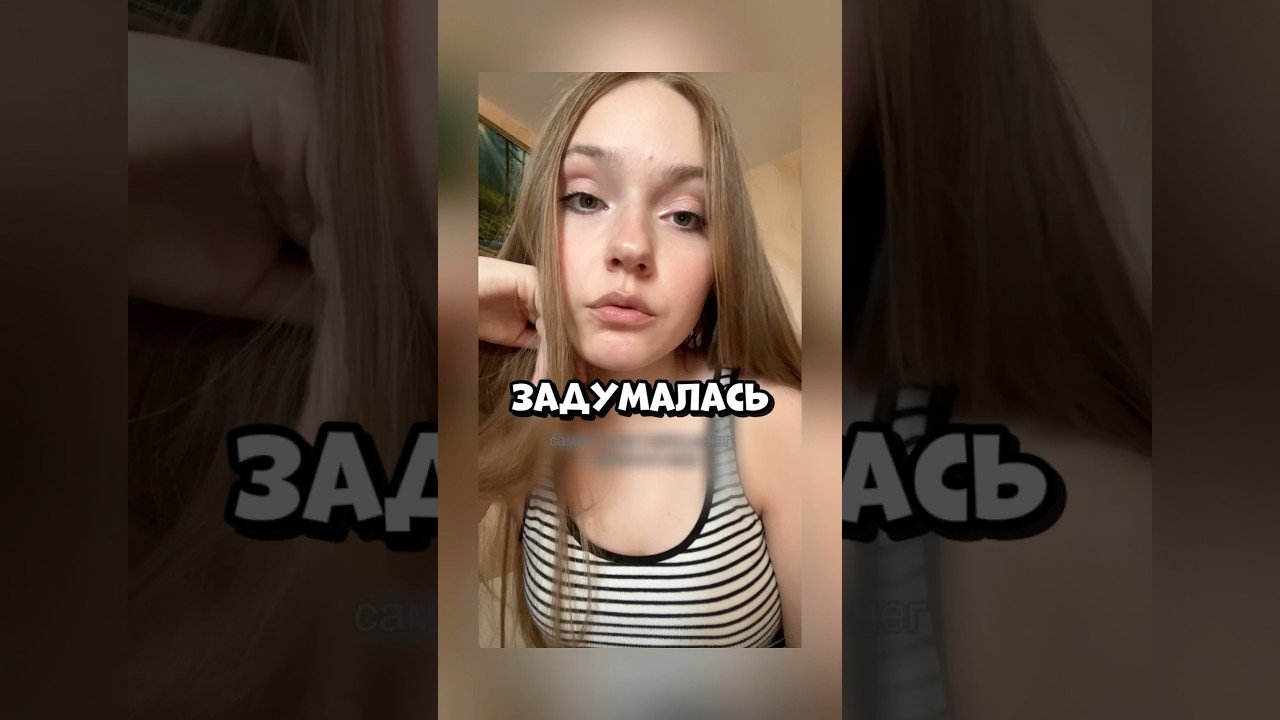 ДУШНИЛА № 133