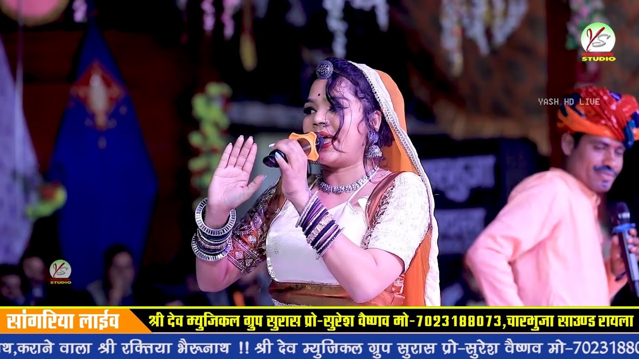 Hansa Rangili and Kamal Thala Ki Jordar Comedi ।।सांगरिया लाइव ।।Sangriya Live सांगरिया लाइव ।।हँसा 