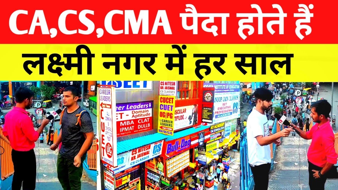 Laxmi Nagar ca coaching | Laxmi Nagar ca,cs,cma, coaching centre | ca coaching in Laxmi Nagar Delhi
