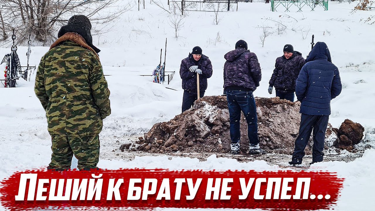 Похоронили не дождавшись | Оренбургская обл, Бузулукский р/н с.Партизанка