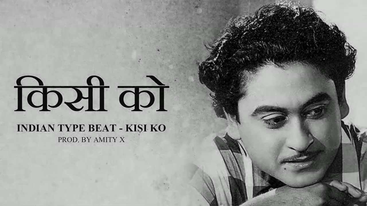 Indian Type Beat - 