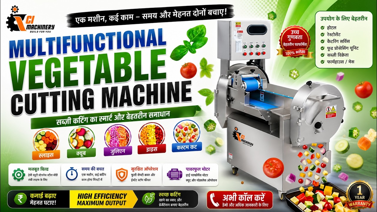Automatic Vegetable Cutter | Sabji Katne Wali Machine | Chopper | Slicer | Cutter #cimachinery #yt